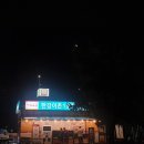 한강화장실 이촌2 화장실 이미지