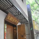 신화루 이미지