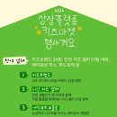 키즈마켓 네이버블로그