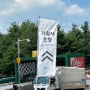 예-예(Ye-Ye) | 예 칸예웨스트 콘서트 후기 YE LIVE IN KOREA 250726