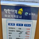 건하은칼국수 이미지