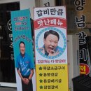 LH천년나무2단지 맞은편 버스정류장 이미지