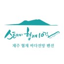 스테이 협재10길 이미지