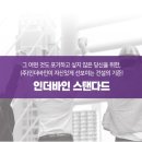 ㈜바인종합건설 이미지