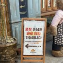 용상포장 | 요리사2 유행왕 삼각지 빵집 & 용리단길 카페 포장 후기! (딸기초코 생크림 대니쉬, 크로와상, 뺑스위스)