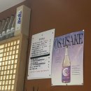 오마카세오사이초밥잠실송리단길점 | [서울/잠실] 가성비오마카세 오사이초밥 잠실송리단길점 디너후기