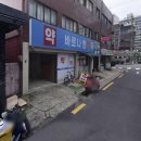 바로나한약국 이미지