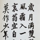 # 목우당주님 敎訓(9) 丙午 丁酉 癸未日 이미지