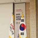 대전디자인진흥원 | 2025 대전디자인시민총회 시민위원 위촉 현장 후기