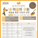 관전도서관 이미지