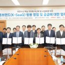 해양조선㈜ 이미지