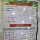 꾸지뽕시대 이미지