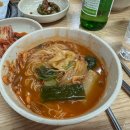 안성맞춤 솥뚜껑 매운탕 이미지