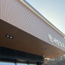 한서방칼국수 | 태백 여행 필수 코스! 한서방칼국수 닭칼국수 먹고 온 후기