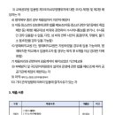 소사중학교 이미지