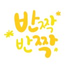 예닮공방 이미지