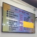 삼덕감자옹심이 이미지