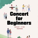 피아노 기초 | [시흥 배곧 피아노]성인 취미 기초연주 모임 후기 | 누구나 연주할 수 있어요!