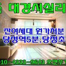 대경시실리 이미지