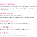 영가에듀 이미지