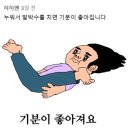 긴조스시