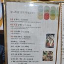 감나무집 이미지