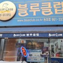 보통이용소 이미지