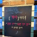 남도숯불생고기 | 이천 개미식당 본점 숯불쪽갈비 후기