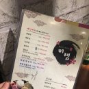 미램 이미지