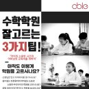 라벤하임 이미지
