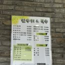 한수위앤국수 이미지