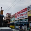 다이소장림점 이미지