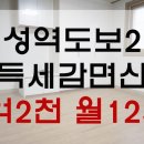 초장동14 이미지