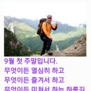 시원한계절 이미지