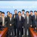 컨설팅포스 이미지