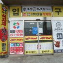 (주)대원식자재