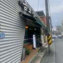 금오정 | 경주 동천동 시청 한식맛집 내돈내산 - 금오정