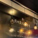 6단지부대찌개 | [ 2026. 7. 6. ] 전주 부대찌개 대사관 전북대점 방문 후기 !