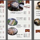 내인생최고의족발(수지직영점) 이미지