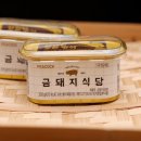 청구식당 이미지