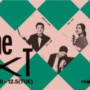 예술의전당 인춘아트홀 이미지