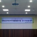 참좋은두레소비자생활협동조합 이미지