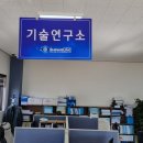 주식회사 신흥