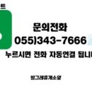 국민타이어판매 서김해점 네이버블로그