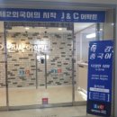 [야간]기초 일본어 이미지