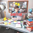 세대공감 비타민센터1_1F | MBTI별 찰떡 N잡 추천! 2030 세대를 위한 투잡