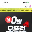 황제베이커리 이미지