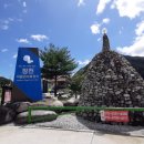 장천마을캠핑장 이미지