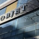 오브제헤어 - 목포시 미항로 143 | 양산 범어 미용실 오브제 헤어 레이어드 C펌 후기