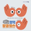 내 삶에 도움이 되는 정책,알고잇슈(ISSUE) 이미지